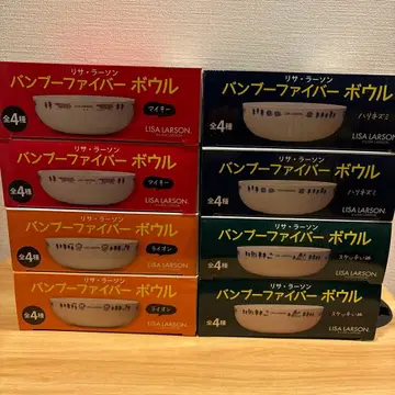 리사 라르손 대나무 파이버 보울 전 4종 2세트