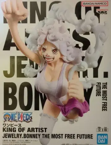 원피스 KING OF ARTIST 주얼리 Bonnie 피규어