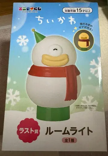 치이카와 에니마이 복권 라스트 원상 오데