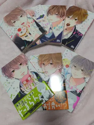 타마의 보상 전 7권 세트