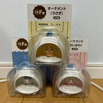 치이카와 오너먼트 세트 전 3종