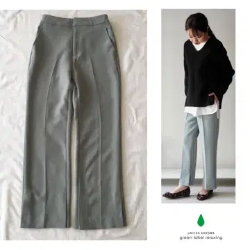 유나이티드 애로우즈 밑단 슬릿 스트레치 슬림 레그 탁한 블루 팬츠