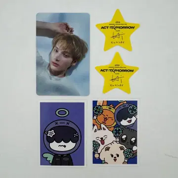 TXT 휴닝카이 푸미니린