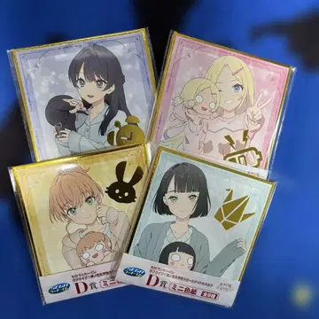 러브 라이브 하스노소라 세가 럭키 쿠지 D상 색지 세트