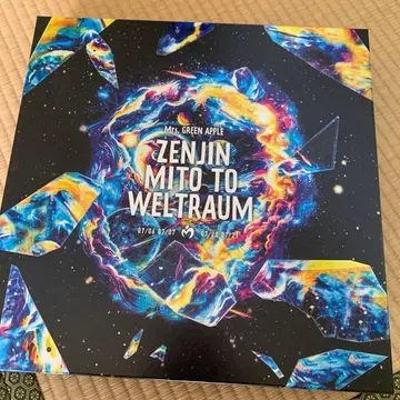 미세스 그린애플 젠진 박스