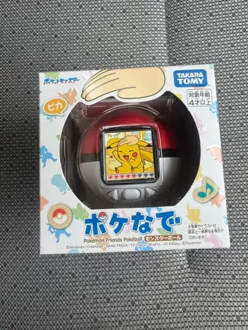 [ 미개봉 새상품 ] 포켓몬스터 포켓몬 포케나데 몬스터볼