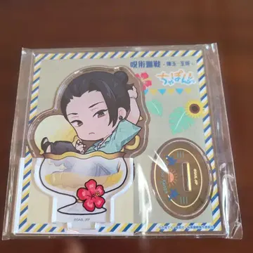 주술회전 마루쿠지 게토 스구루 대길 아크릴 스탠드