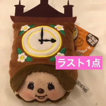 레어! 오타루 한정판 지역 한정 몽치치 홋카이도 페이스 마스코트 키링