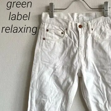 그린 라벨 릴랙싱 데님 팬츠 포켓 부착 심플
