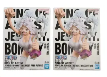 원피스 KING OF ARTIST 주얼리 보니 피규어