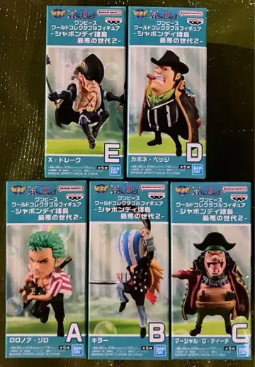 원피스 월드 컬렉터블 피규어 샤봉디 제도 최악의 세대 2 전종