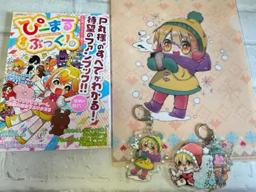 P. 굿즈 알뜰 세트