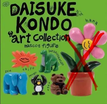 다이스케 콘도 코우다이스케 DAISUKE KONDO 가챠