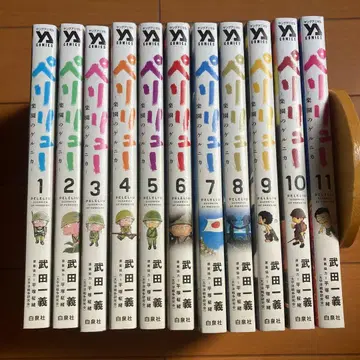 페리류 - 낙원의 게르니카 전권 세트