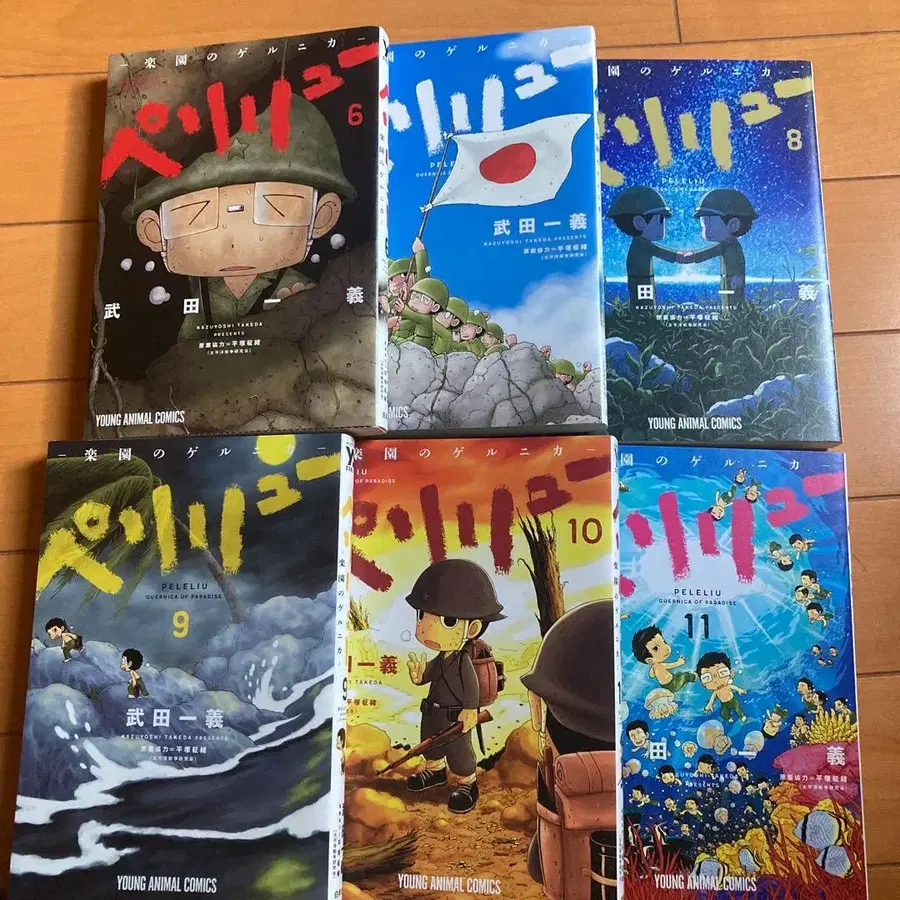 5번째 상품 이미지