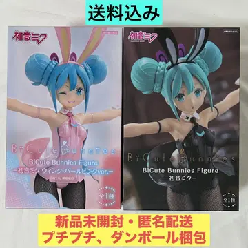 하츠네 미쿠 BiCute Bunnies 피규어 2종 세트