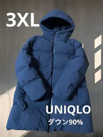 컨디션 최상 UNIQLO 다운 코트 네이비 3XL 다운 90% 후드 부착