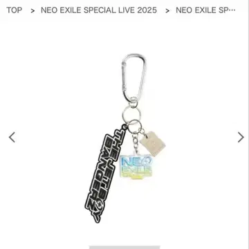 NEO EXILE 키링 THE JET BOY BANGERZ 트라스테