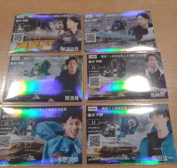 보트 레이스 시모노세키 경정 해명왕 결정전 기념 폰텐 우승전 한정판