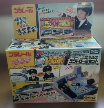 [ 새상품 미사용 ] E5계 하야부사 컨트롤 세트