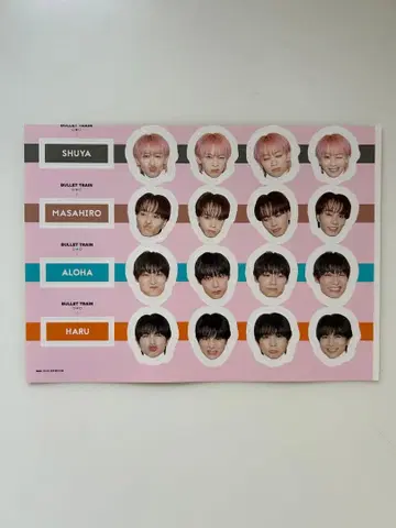 초특급 mini 1월호 증간호 특별 부록 스티커 희로애락 두 자릿수