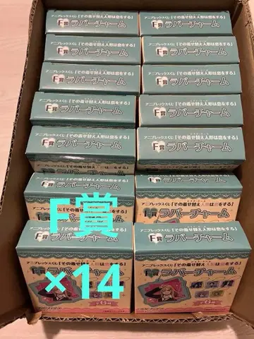 그 비스크돌은 사랑을 한다 애니플렉스 복권 F상 러버 스트랩