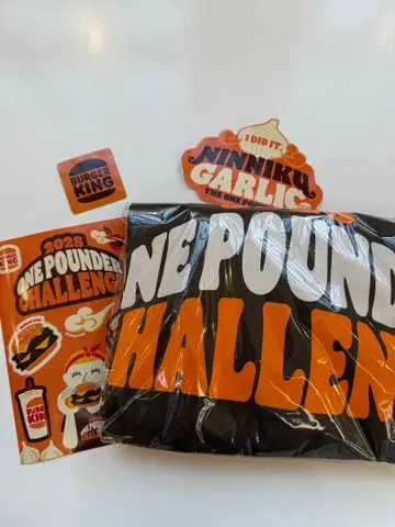 버거킹 T셔츠 세트 원파운더 챌린지 먹고 싶다