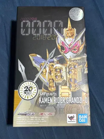 S.H.Figuarts 가면라이더 그랜드지오