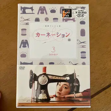 카니지션 완전판 DVD-BOX3 (5매)