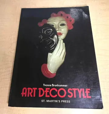 아트 데코 스타일 아르데코