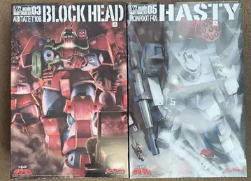 1/72 ABITATE BLOCK HEAD & IRONFOOT HASTY