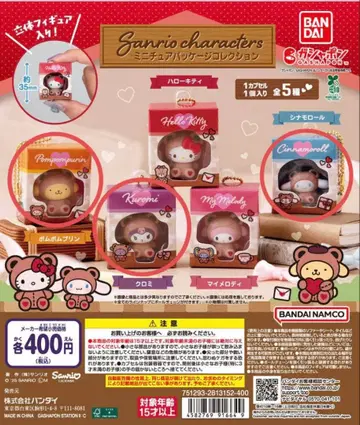 [ 미사용 새상품 ] 산리오 캐릭터즈 미니어처 컬렉션