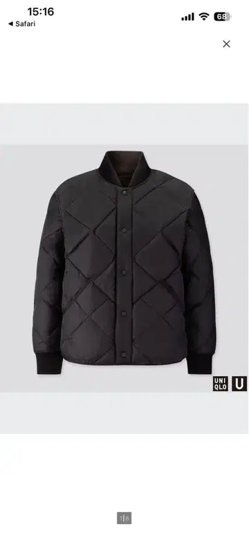 UNIQLO U 웜 패디드 리버서블 블루종