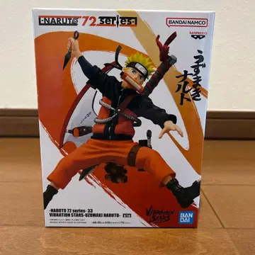 NARUTO UZUMAKI NARUTO VIBRATION STARS