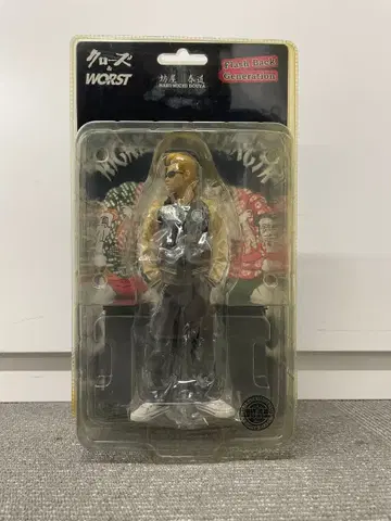 보야 하루미치 다이브 유통 한정판 [ 크로우즈 & WORST ]