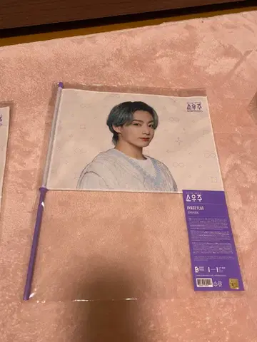 BTS 정국 플래그와 부채 세트