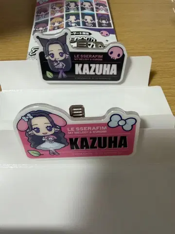 LESSERAFIM 카즈하 아크릴 네임 배지 2종