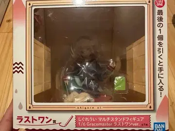 시구레 우이 제일복권 라스트 원 상