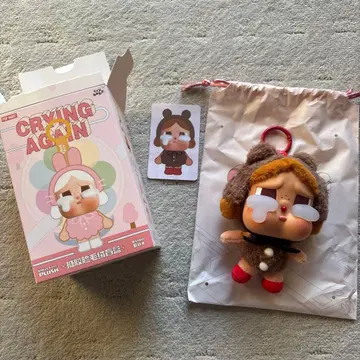 [ CRYBABY ] 곰 LOVE MAKES US CRY