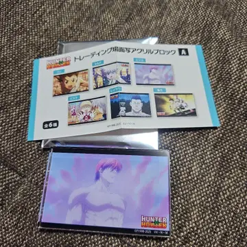 니테레야 HUNTER x HUNTER 트레이딩 장면 아크릴 블록