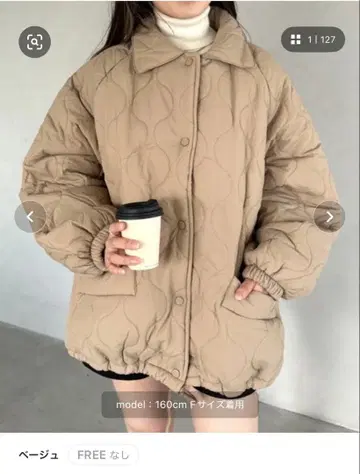 퀼팅 코트 보아 안감 S 사이즈