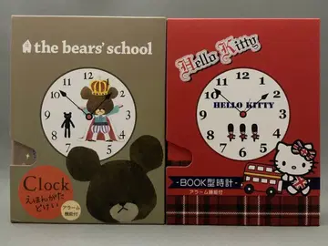 그림책형 시계 잭과 닐 BOOK형 시계 헬로키티 2012 산리오