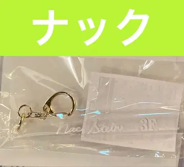 악마 고양이 난자타운 룸키 나크