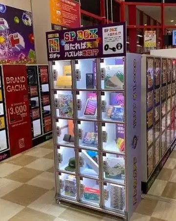 [긴급] 2000엔 브랜드품 가챠 경품 3