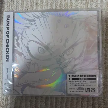 [ 미개봉 새상품 슈링크 포함 ] BUMP OF CHICKEN CD I