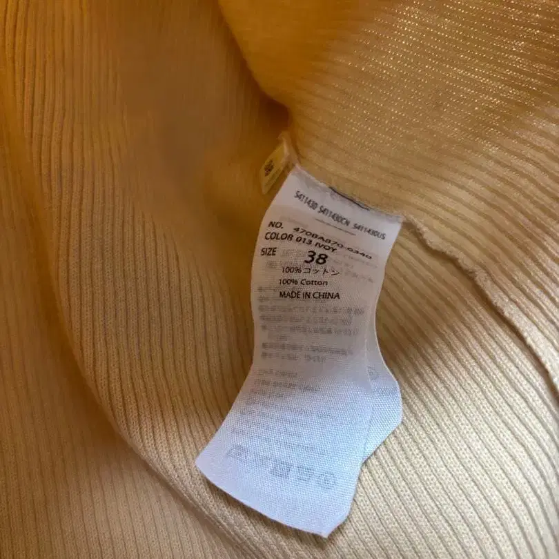 3번째 상품 이미지