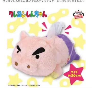 새상품 택 포함 짱구는 못말려(크레용 신짱) 부리부리자에몽 티슈 케이스