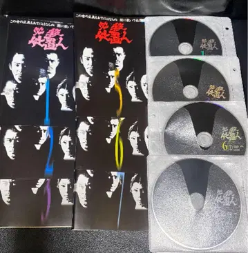 필살 시오키닌 DVD 전권 세트 전 7권