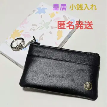 황궁 한정판 [새상품] 국화 문양 척 달린 동전 지갑 지갑 소가죽