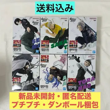 사카모토 데이즈 VIBRATION STARS 6종 세트